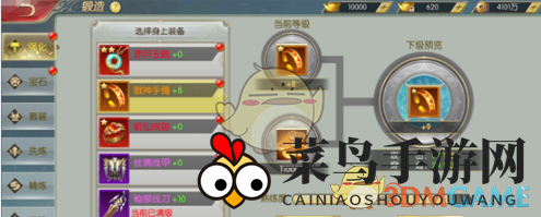 《太古封魔录》锻造秘籍：轻松升级，战力飙升，装备精炼攻略大揭秘