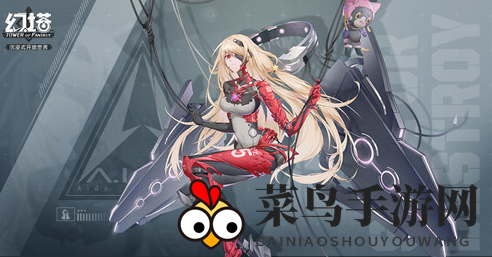 《幻塔》奈美西斯获取攻略