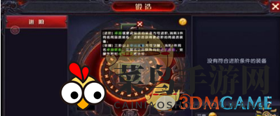 《奇迹最强者》前期钻石使用方法