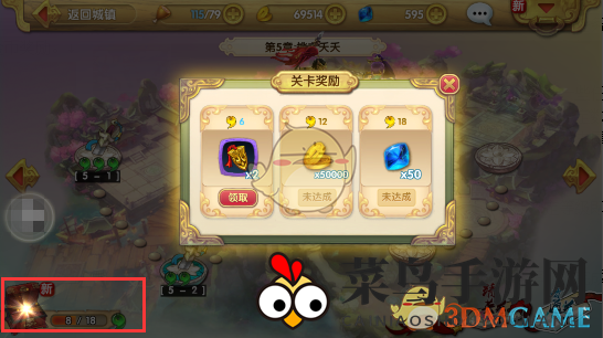 《射雕英雄传3D》金币获取方法