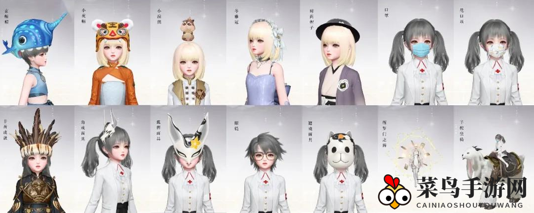 《天谕手游》免费时装获取方法