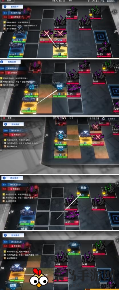 《异界事务所》委托1关卡1-1通关攻略