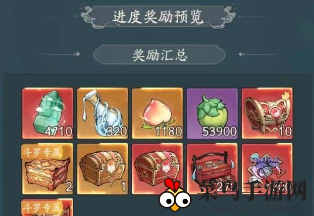 《寻道大千》海神之光活动奖品大揭秘