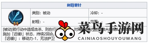 《天地劫：幽城再临》青萝五内加点推荐