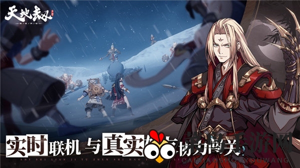 《天地劫：幽城再临》萧熇强度评测一览