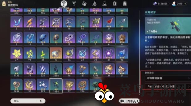 《崩坏：星穹铁道》镜中故我晋阶材料一览