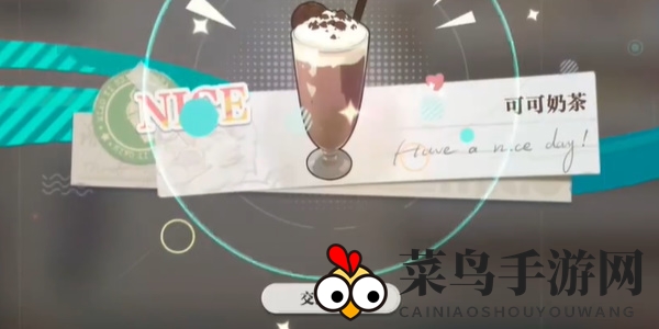 《归龙潮》珍闻杯中留进阶学徒历练攻略