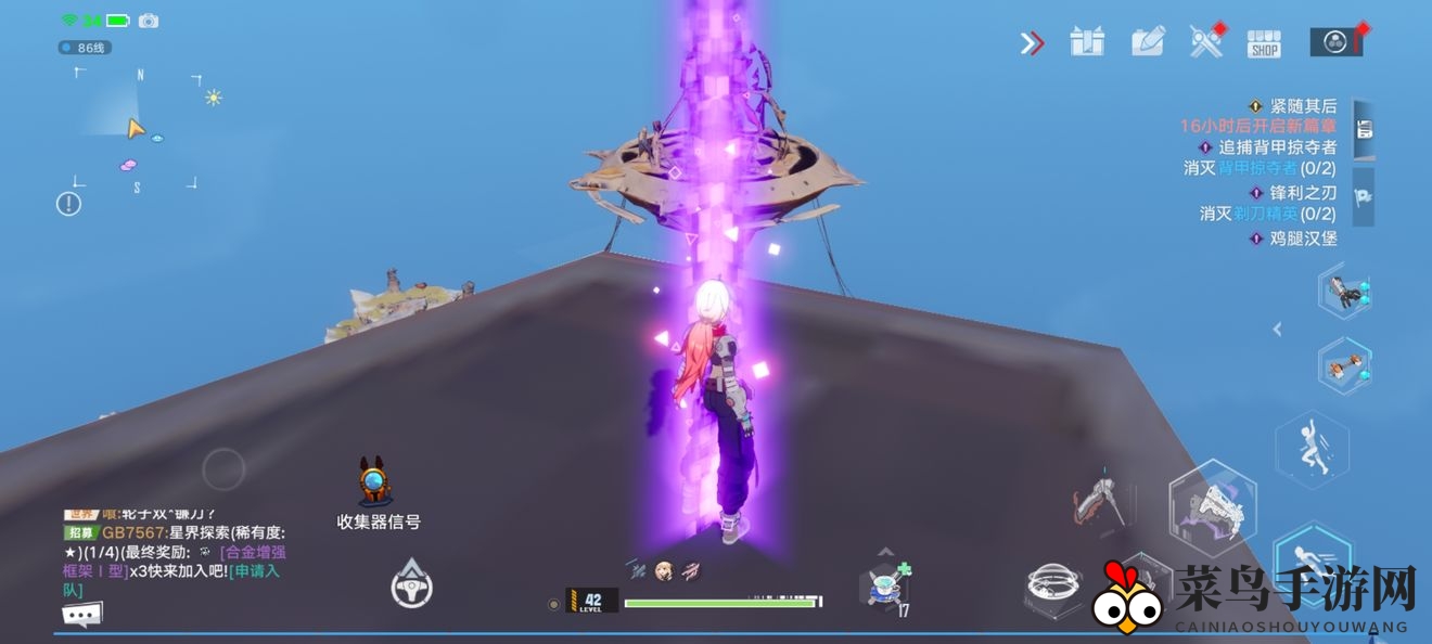 《幻塔》无消耗爬墙攻略