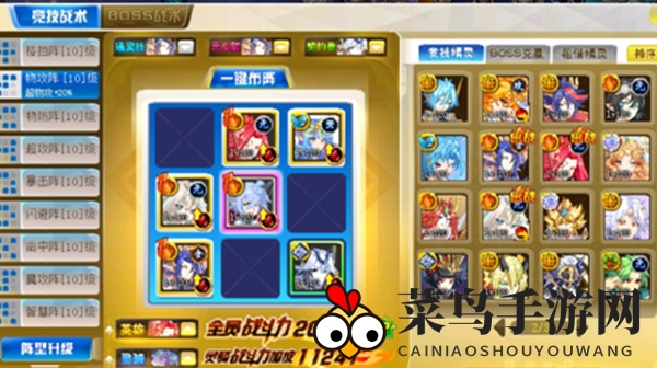 《奥奇传说》启元正理平民打法攻略