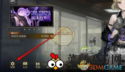 《异象回声》兑换码宝典及解锁攻略