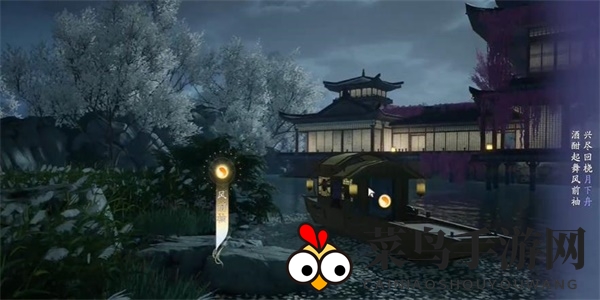 《射雕》吟咏志趣篇曲水流觞攻略