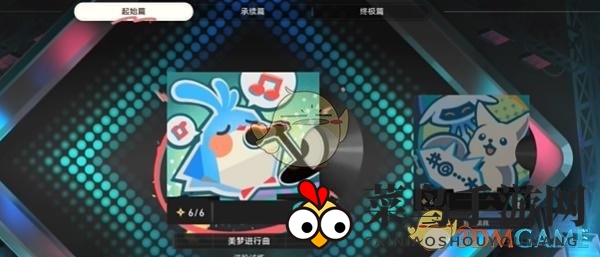 《崩坏：星穹铁道》Remix10成就攻略