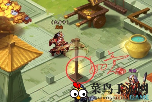 《少年三国志2》周瑜传奇遇过关攻略