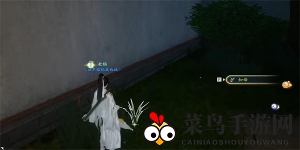 《射雕》知母收集方法介绍