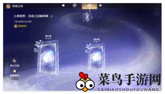 《异界原点传说：史莱姆不哭》平民阵容搭配攻略