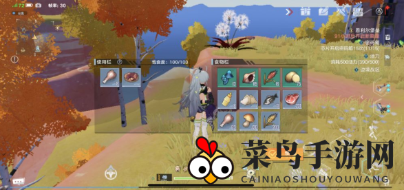 《幻塔》一键饱食技巧详解