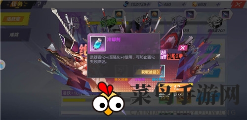 《封印战记》手游奥义武器礼包购买指南