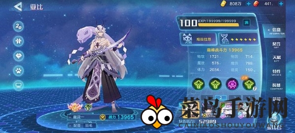 《奥拉星手游》执行者考核善念幻影2通关攻略