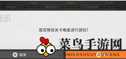《少前：云图计划》6-16坚守打法攻略