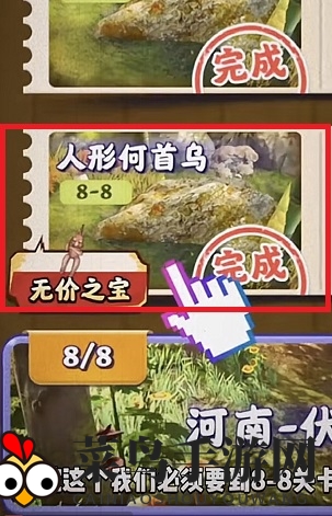 《夺笋高手》人形何首乌获取方法