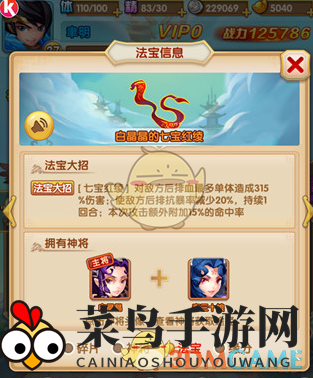 《少年西游记》白晶晶：神秘角色探秘，碎片收集攻略多途径解锁