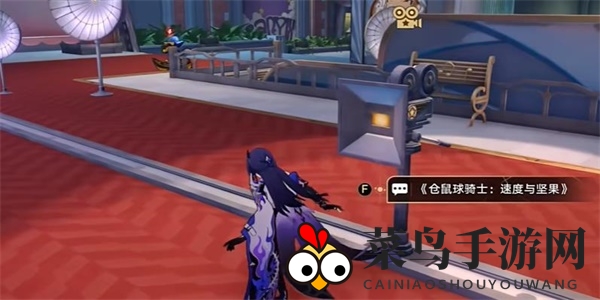 《崩坏：星穹铁道》非标准赛车线成就获取攻略