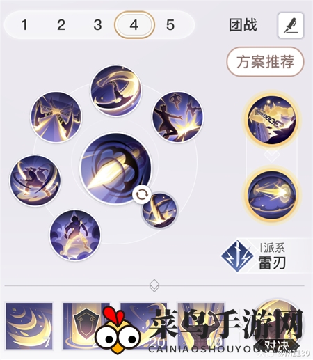 《天谕手游》业刹技能搭配攻略