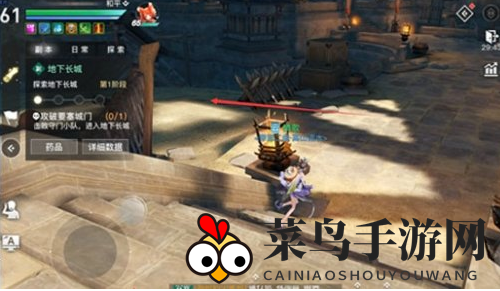 《天谕手游》长城副本队长宝箱开启方法