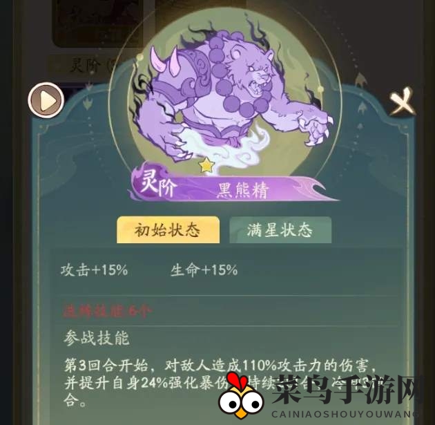 《寻道大千》平民玄阶法象选择推荐