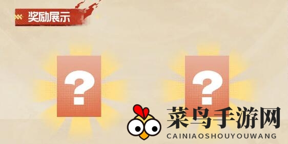 《尘白禁区》春节情报前瞻介绍