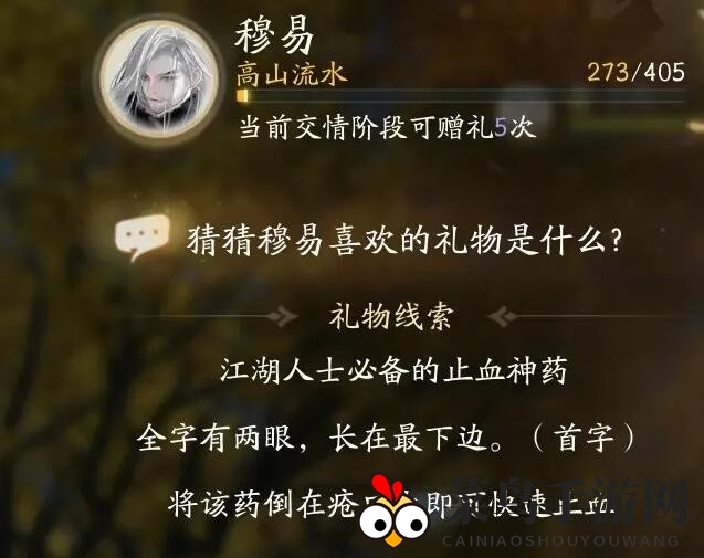 止血神药大揭秘