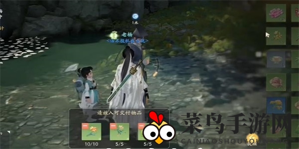 《射雕》泉水酿收集攻略