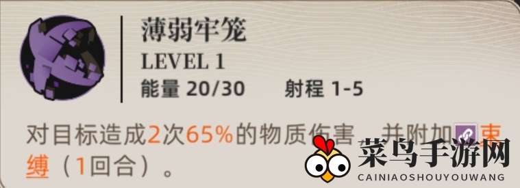 《异象回声》盾卫职业玩法介绍