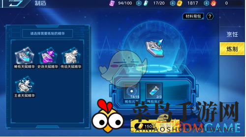 《奥拉星》深度解析：揭秘元素获取奥秘，天赋精华高效合成指南