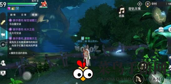 《天谕手游》课堂展示五任务攻略