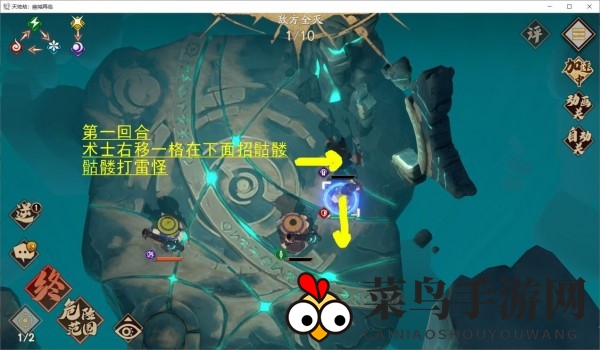 《天地劫：幽城再临》死灵术士初级打法攻略