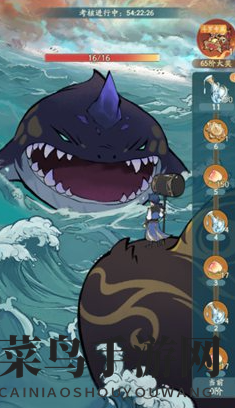 《寻道大千》海神试炼玩法攻略