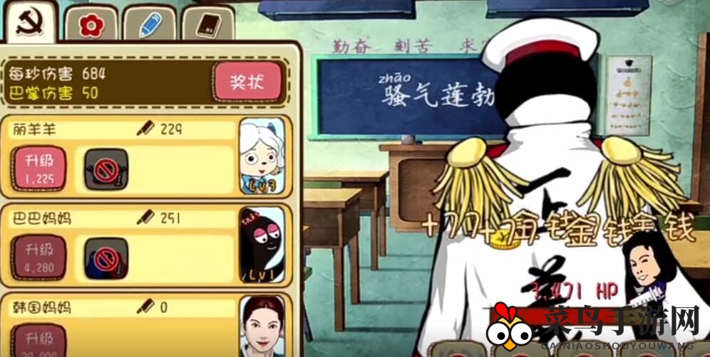 妈妈再爱我一次攻略