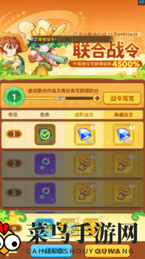 《守护向日葵》新手前期植物栽培推荐