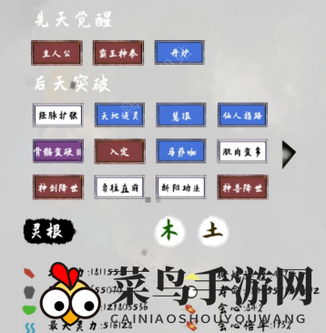 《太公传承》拳修提升方法介绍