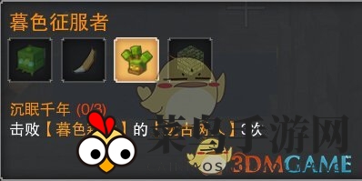 《奶块》探险之旅：揭秘炽热大陆，黑曜石门开启，勇闯暮色森林