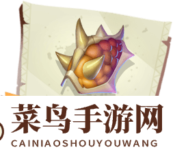 《孤岛先锋》宝箱奇遇：解锁巨龟之壳，护盾力MAX大揭秘