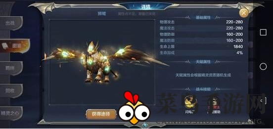 《奇迹MU：觉醒》力血剑士PK策略揭秘