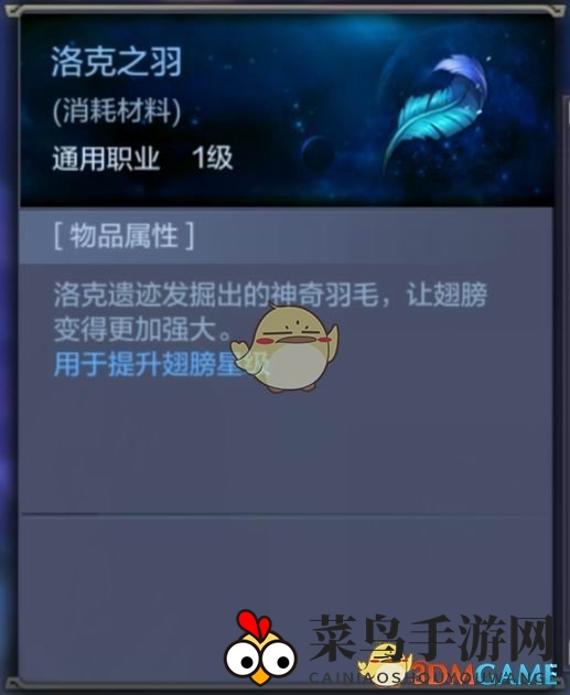 《奇迹MU：觉醒》奇珍秘宝寻宝记，战力飞跃指南