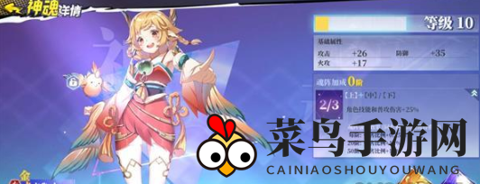 《奇门之上》夕朱技能效能解析