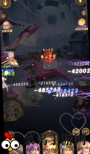 《异世代光与魔法》帝国阵容搭配推荐