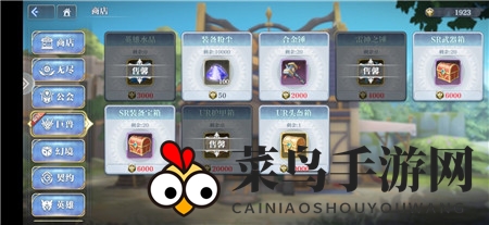 《姬斗无双》巨兽商店购买攻略