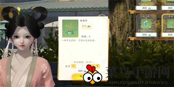 《射雕》龙泉窑花瓶获取攻略