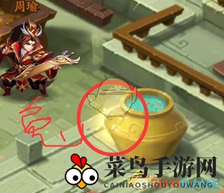 《少年三国志2》周瑜传奇遇过关攻略