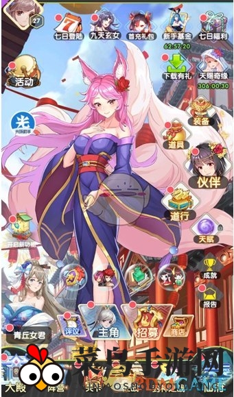 《光环助手》女神新纪元加速办法介绍